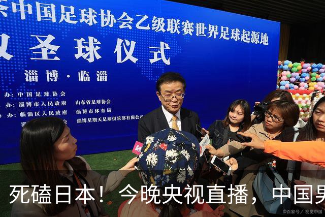 死磕日本！今晚央视直播，中国男篮迎战，郭士强手中剩余9张牌！