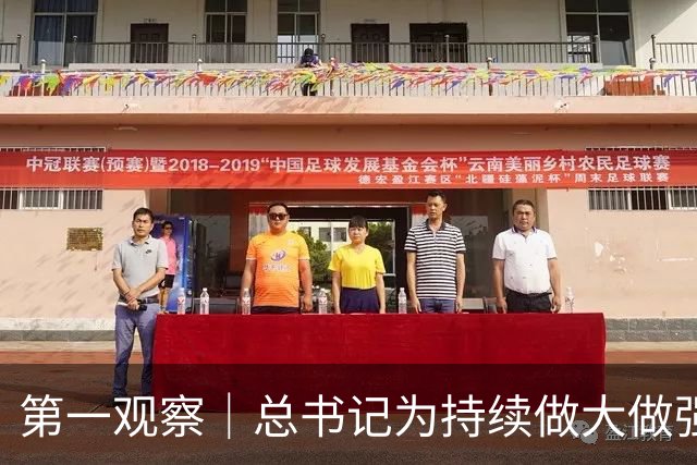 第一观察｜总书记为持续做大做强先进制造业指明方向